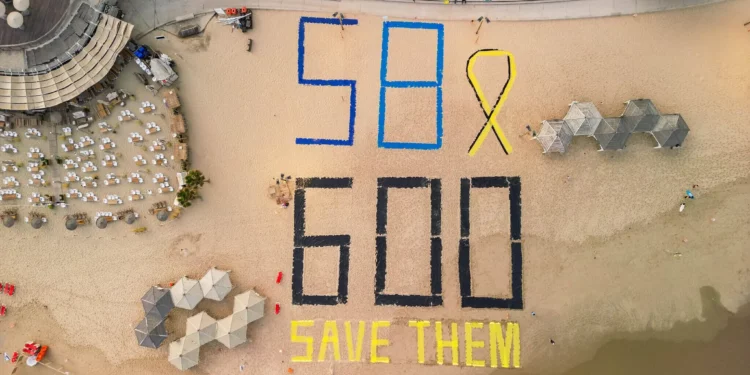 Manifestación en la playa de Tel Aviv para conmemorar los 600 días de cautiverio de los rehenes, 28 de mayo de 2025 (Erik Marmor/Flash90)