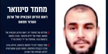 Tras confirmar la muerte de Muhammad Sinwar, Katz advierte a los líderes restantes de Hamás: Ustedes son los próximos