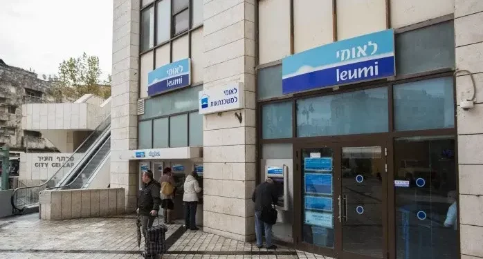 Un Bank Leumi en Jerusalén, 16 de noviembre de 2014. (Yonatan Sindel/Flash90)
