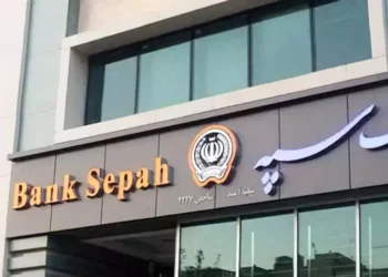 Ciberataque destruye datos de banco iraní Bank Sepah
