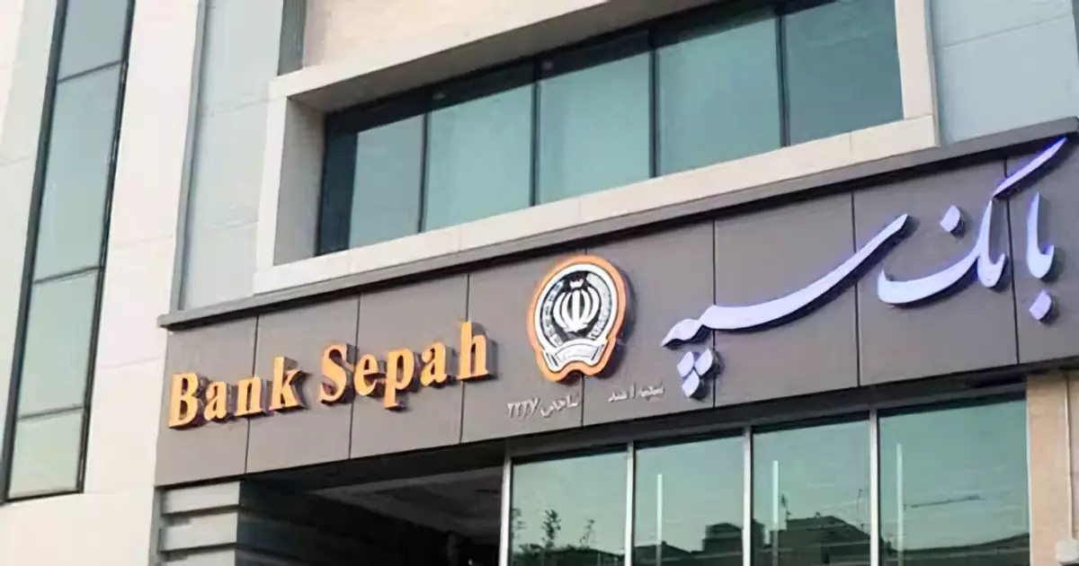 Ciberataque destruye datos de banco iraní Bank Sepah - Noticias de Israel