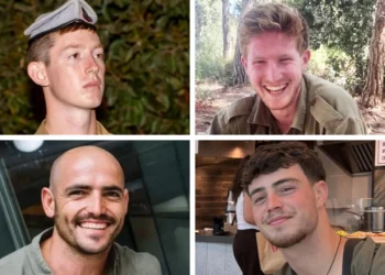 Cientos en Israel lloran la muerte de cuatro soldados en una explosión en Gaza