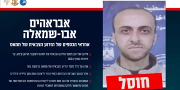 El ejército israelí elimina al jefe financiero de Hamás en Gaza