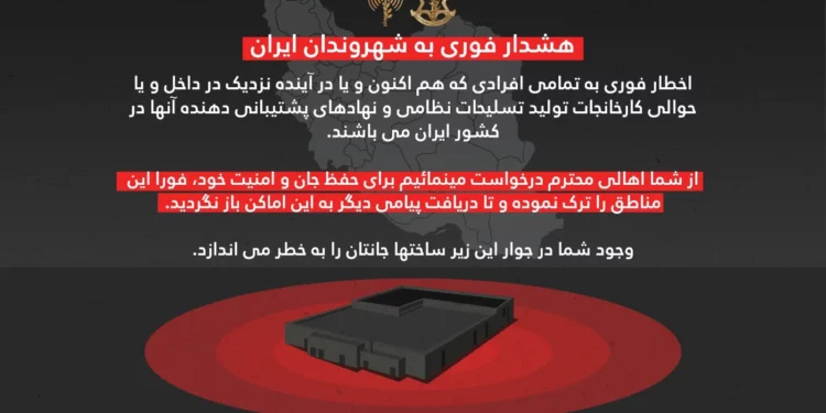 Las FDI advierten a iraníes cerca de instalaciones de fabricación de armas que evacuen