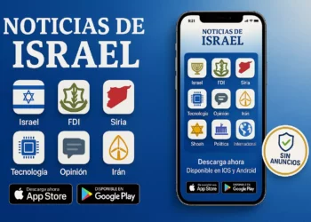 En el lugar del ataque contra el hospital, Sa'ar condena los "inaceptables crímenes de guerra" de Irán y dice que la guerra continuará