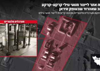 Cazas israelíes atacaron un sitio de producción de motores de misiles balísticos en el centro de Irán