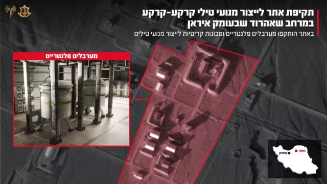 Cazas israelíes atacaron un sitio de producción de motores de misiles balísticos en el centro de Irán
