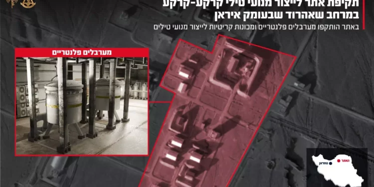 Cazas israelíes atacaron un sitio de producción de motores de misiles balísticos en el centro de Irán