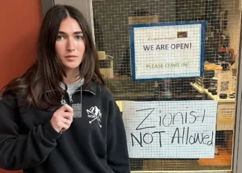 La Universidad de California reitera la prohibición del boicot a Israel por parte de los gobiernos estudiantiles
