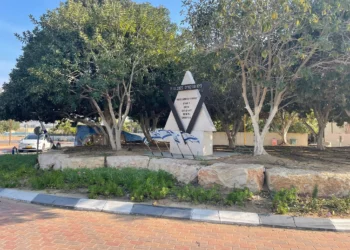Comunidad de Moshav Mivtahim exige comisión estatal