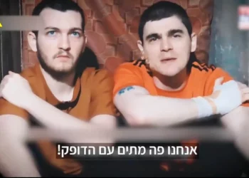 Los rehenes Bar Kuperstein (izquierda) y Maxim Herkin (derecha) aparecen en un video de propaganda de Hamás publicado por el grupo terrorista en abril de 2025 y autorizado para su publicación por sus familias el 3 de julio de 2025. (Captura de pantalla)