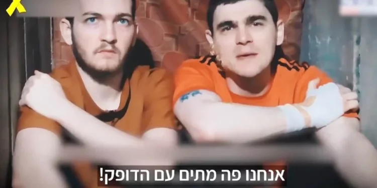 Los rehenes Bar Kuperstein (izquierda) y Maxim Herkin (derecha) aparecen en un video de propaganda de Hamás publicado por el grupo terrorista en abril de 2025 y autorizado para su publicación por sus familias el 3 de julio de 2025. (Captura de pantalla)