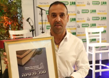 El exrehén Eli Sharabi recibe un premio Platino por su exitoso libro, 'Secuestrado', el 30 de julio de 2025 (Crédito Rafi Dluya)
