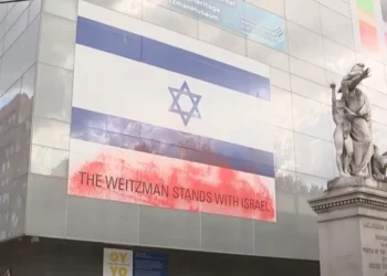 Museo judío de Filadelfia reinstala bandera israelí tras dos actos de vandalismo