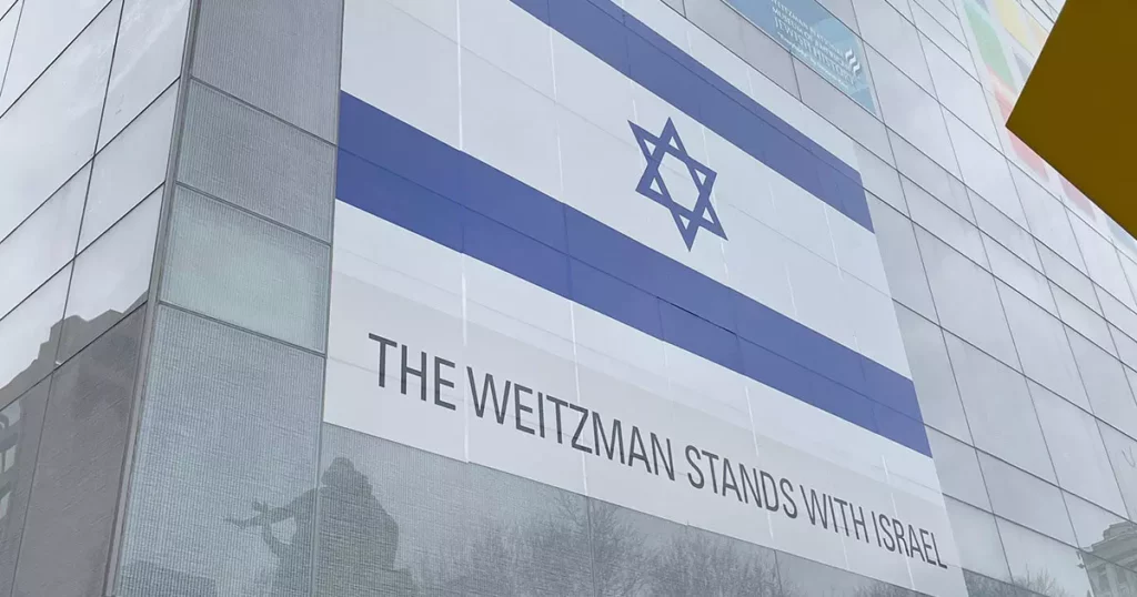 El letrero “Weitzman está con Israel” visto en febrero de 2024 en el exterior del Museo Nacional Weitzman de Historia Judía Estadounidense en Filadelfia. Foto por Julie Moos