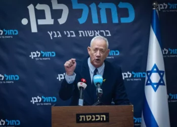 Gantz critica la decisión de tomar el control de la ciudad de Gaza