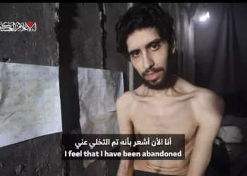 Un fotograma del rehén Evyatar David tomado de un video de propaganda de Hamás (izquierda) publicado el 1 de agosto de 2025. (Foro de Rehenes y Familias Desaparecidas)