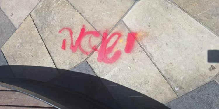 Hombre es arrestado por tercera vez por vandalismo en Jerusalén con grafitis sobre Gaza