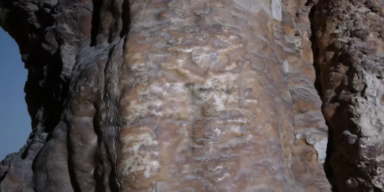 “Ha muerto el Abba de Naburya”: Hallan inscripción de 1.900 años en cueva del mar muerto