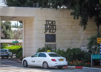 Tres universidades israelíes figuran en top 100 del Ranking Shanghái 2025