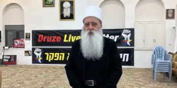 Líder druso israelí exige que el mundo haga más para ayudar a los drusos en Sweida