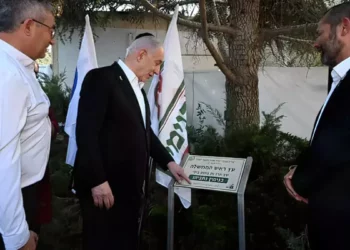Netanyahu en Ofra: Hemos cumplido la promesa de generaciones
