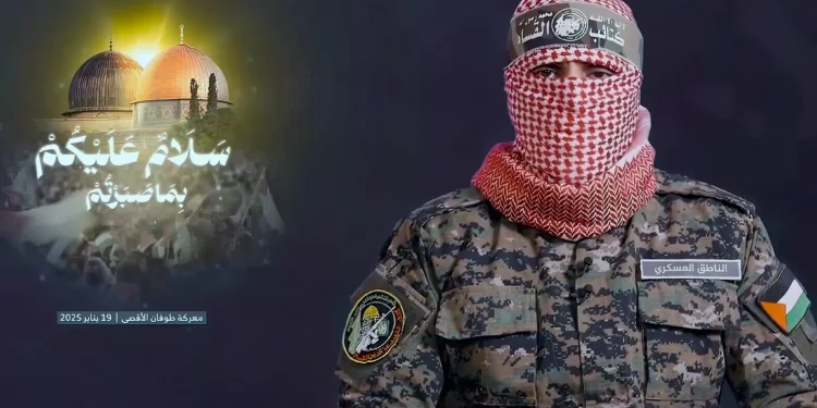 Israel ataca en Gaza a portavoz de Hamás Abu Obeida con munición precisa