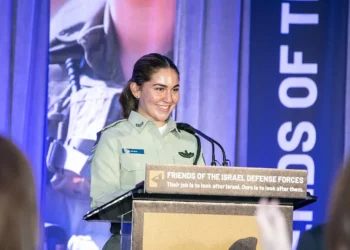 Acusan a pareja de Atlanta de insultar al padre de una oficial israelí asesinada