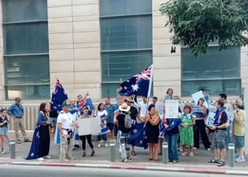 Australianos-israelíes protestan en Tel Aviv contra reconocimiento de Camberra a un Estado palestino