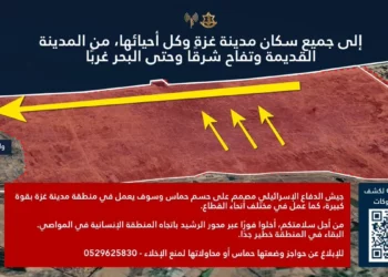 Israel insta a evacuación mientras Hamás ordena permanecer en Gaza