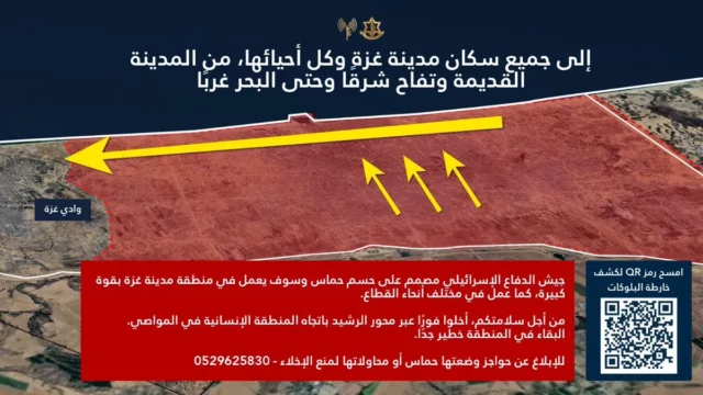 Israel insta a evacuación mientras Hamás ordena permanecer en Gaza
