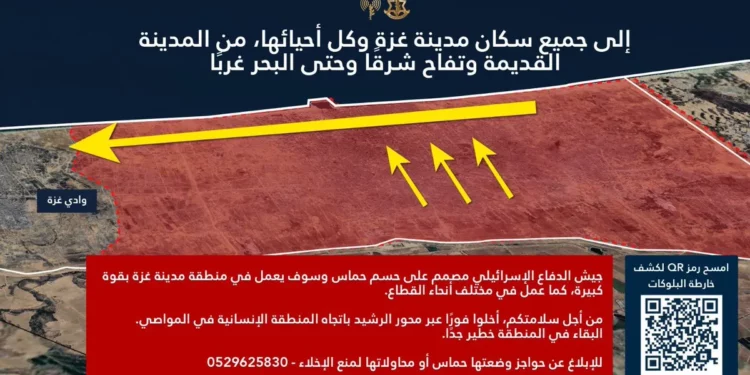 Israel insta a evacuación mientras Hamás ordena permanecer en Gaza