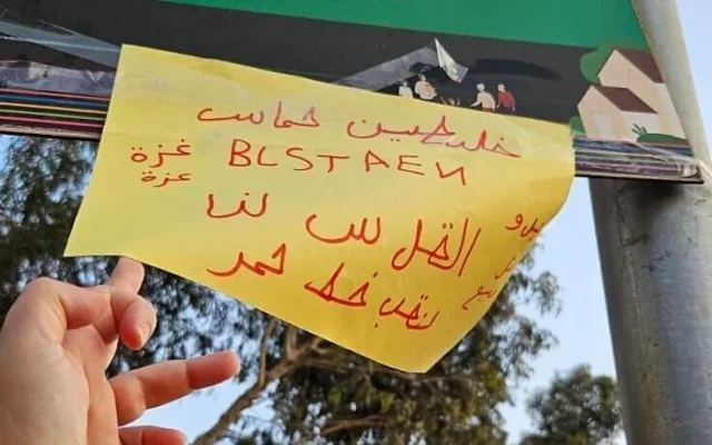 Policía israelí arresta a beduina por carteles a favor de Hamás