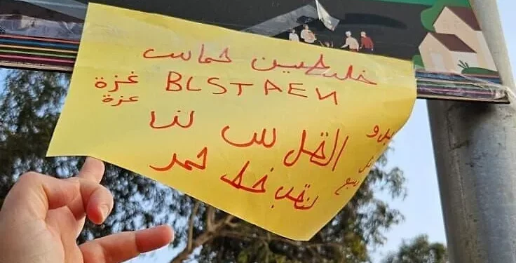 Policía israelí arresta a beduina por carteles a favor de Hamás