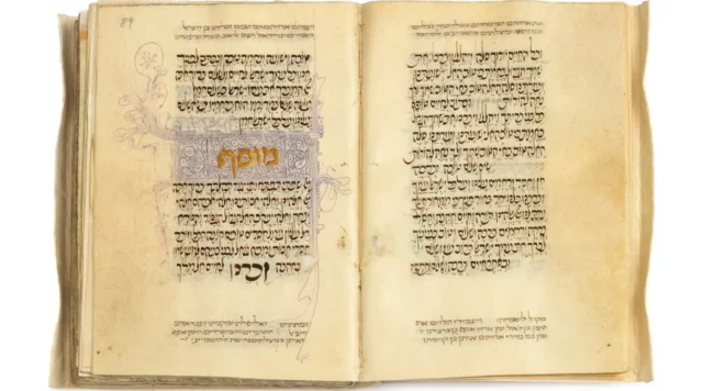 Biblioteca Nacional de Israel completa Mahzor de Lisboa del siglo XV