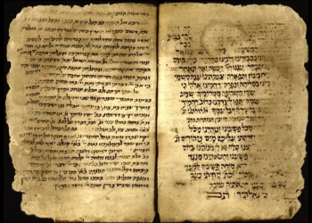 La Biblioteca Nacional de Israel revela majzor del siglo XIV con textos inéditos