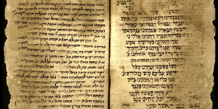 La Biblioteca Nacional de Israel revela majzor del siglo XIV con textos inéditos