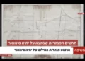 Yahya Sinwar llevaba un mapa de túneles de Hamás cuando fue eliminado en Gaza