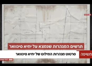 Yahya Sinwar llevaba un mapa de túneles de Hamás cuando fue eliminado en Gaza