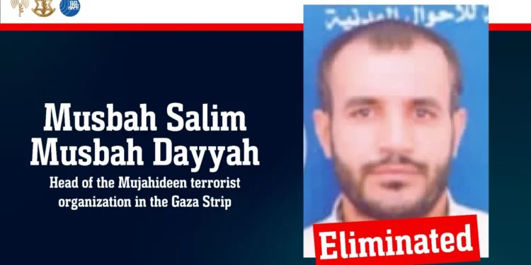 FDI eliminan en Gaza al jefe de las Brigadas Muyahidines Musbah Dayyah de Gaza