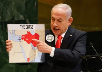 QR en solapa de Netanyahu en la ONU dirige a imágenes del 7 de octubre