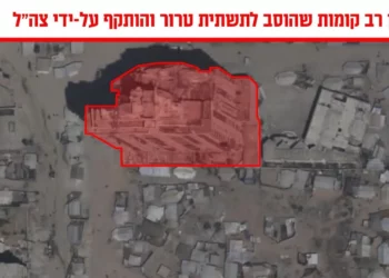 Las FDI atacaron un rascacielos de la ciudad de Gaza empleado por Hamás
