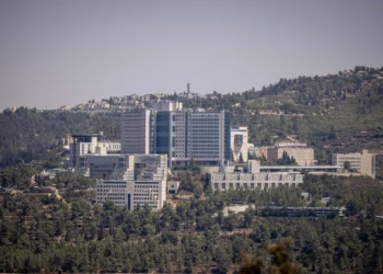 View of Hadassah Medical Center in Ein Kerem, Jerusalem on August 17, 2021. (Yonatan Sindel/Flash90)