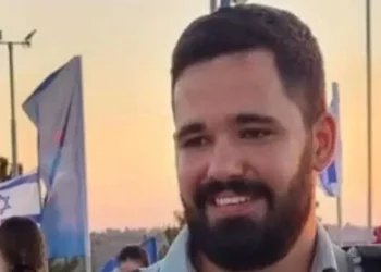 Mayor Shahar Netanel Bozaglo (Fuerzas de Defensa de Israel)