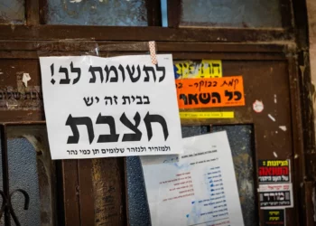 Un aviso de advertencia sobre sarampión se ve en una puerta en el barrio haredí de Mea Shearim en Jerusalén, el 31 de julio de 2025. (Chaim Goldberg/Flash90)