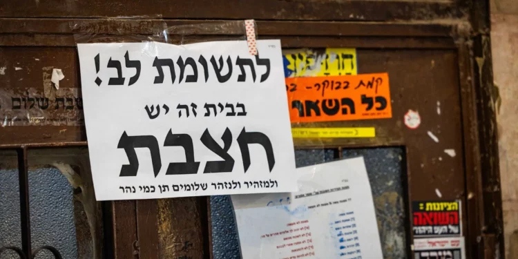 Un aviso de advertencia sobre sarampión se ve en una puerta en el barrio haredí de Mea Shearim en Jerusalén, el 31 de julio de 2025. (Chaim Goldberg/Flash90)
