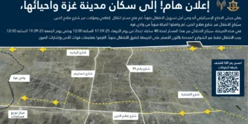 Las FDI anuncian una segunda ruta de evacuación fuera de la ciudad de Gaza