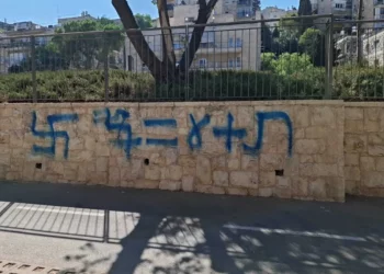 Esvásticas pintadas con aerosol frente a las oficinas del movimiento Bnei Akiva en Jerusalén el 16 de septiembre de 2025. (Cortesía de Bnei Akiva)