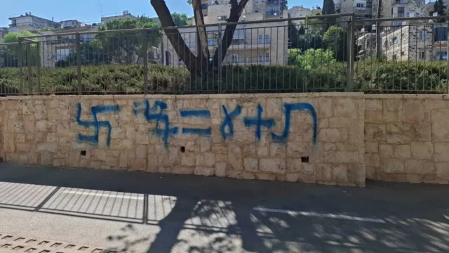 Pintan esvásticas en oficinas de Bnei Akiva en Jerusalén en nuevo acto antisemita