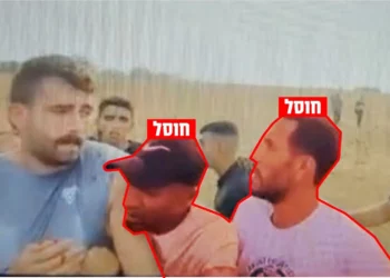 Los terroristas de Hamás Ahmad Ibrahim Rajab Shaar y Ahmad Abu Marhil son vistos secuestrando a Avinatan Or en el festival de música Nova el 7 de octubre de 2023. El 23 de octubre de 2025, las Fuerzas de Defensa de Israel anunciaron que ambos habían muerto en ataques separados en Gaza en agosto y marzo de 2025. (Fuerzas de Defensa de Israel)